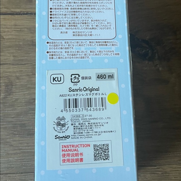 One Left! KUROMI-Imported (NWT) Slim Metal Thermos - Picture 5 of 15